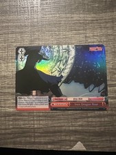 Weiss Schwarz Iron Dragon Roar Fairy Tail FT/EN-S02-0675 SR