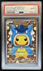 2015 Pokemon XY Promos JP - XY-P Pretend Gyarados Pikachu Poncho #151/XYP PSA 10