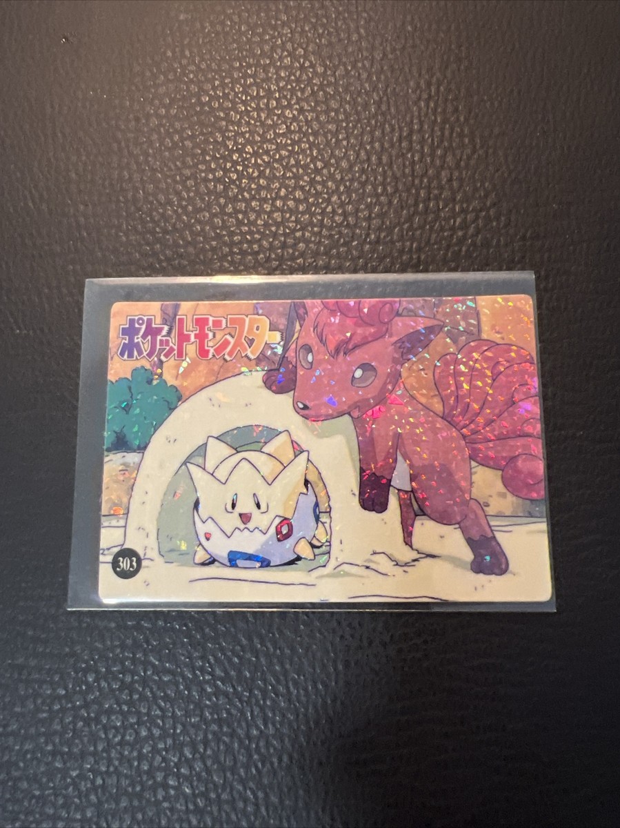 Pikachu #303 Pokémon Japanese Vintage Prism Vending Sticker Bandai