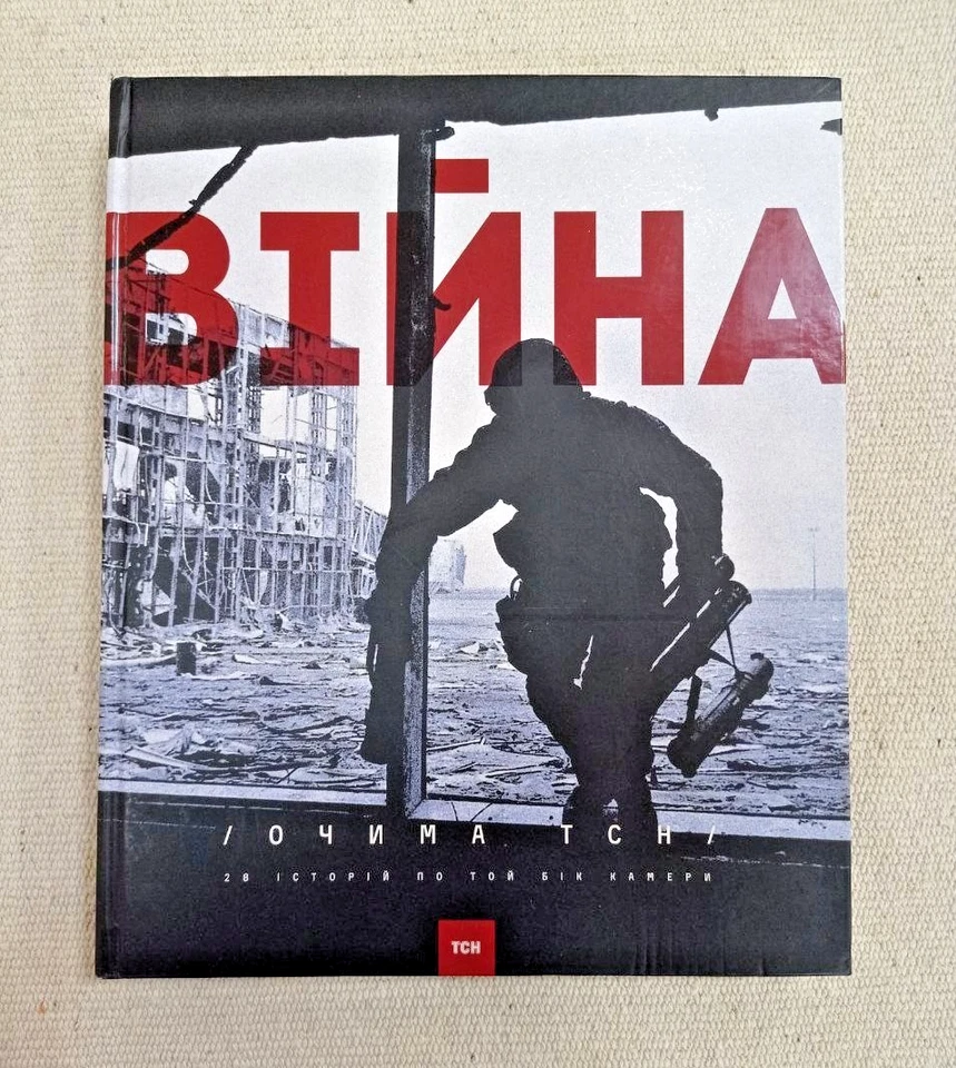 🔥Russo-Ukraine War PhotoAlbum: Through the TSN News Journalists Photo Chronicle - Image 2 of 4