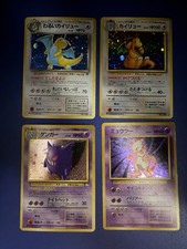 Pokemon TCG Japanese 4 CARDS HOLO GENGAR Fossil, Dark Dragonite & Fossil, Mewto