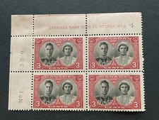 1939 Canada Mint Block Of 4 Stamps. Royal Visit King George & Queen Elizabeth.