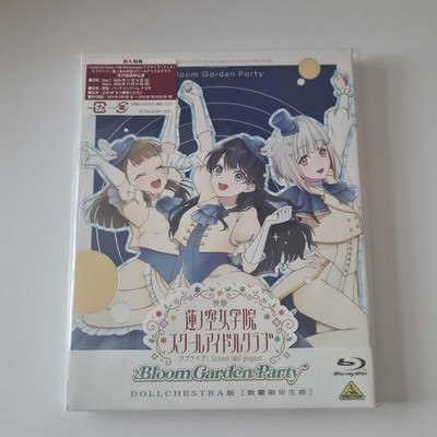 Love Live! Hasunosora Blüte Garten Party Film Bluray PUPPENORCHESTER Ver
