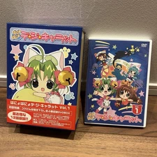 Panyo Panyo Deji Charat Vol 1 Limited Edition DVD 12 Episodes Unused