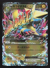 Manectric 043/131 Cp4: Premium Champion Pack for sale | eBay