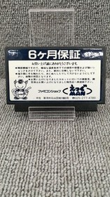 HAL Labs Famicom Soft Ghostbusters 2 Used