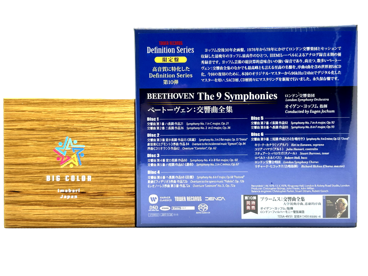 Eugen Jochum BEETHOVEN The 9 Symphonies LSO 6 SACD Hybrid TOWER