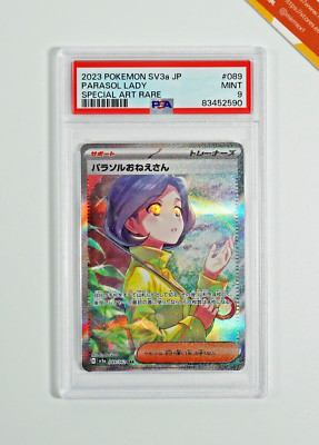Pokemon PSA 9 Parasol Lady #089 Sv3a Special Art Rare 2023