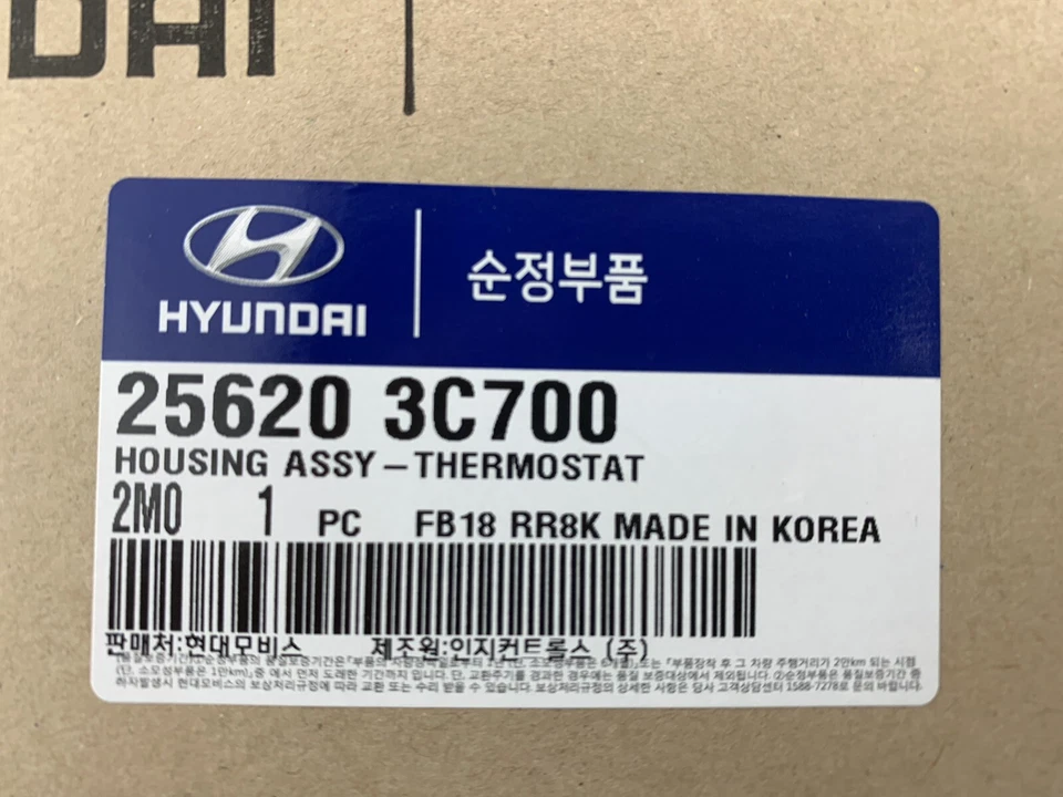 Оригинальный корпус термостата чехол Genesis купе 3,8 л 2010-2011-2012 OEM Hyundai - Изображение 2 из 2