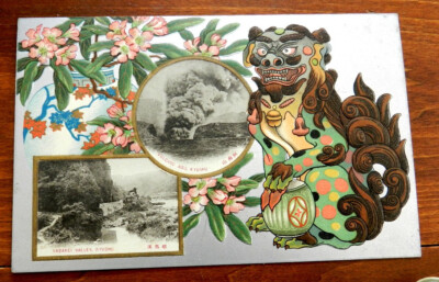 Vintage Postcard-ASO VOLCANO & YABAKEI VALLEY-KYUSHU-Imper Gov Railways of Japan