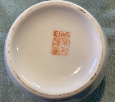 iwase ken様　904545 Vintage EIWA Kensei Porcelain Japanese Vase in Black/Pink/Gold