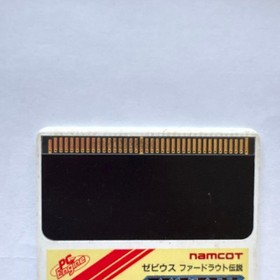 Xevious namCOT PC Engine HuCard Used Tested Japanese ver with Case