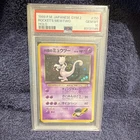 1999  Japanese Gym 2 Rocket's Mewtwo 150 Holo PSA 10