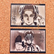 Japan Exclusive Demon Slayer Ufotable Dining Postcard Set Akaza & Muzan Kibutsuj