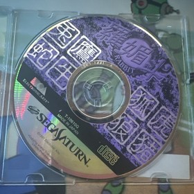 RABBIT (Rare Sega Saturn Japan) Electronic Arts Victor - Disc Only See Pics