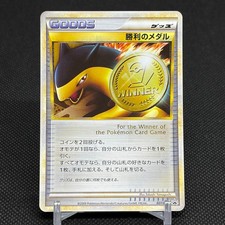 Victory Medal #27/L-P Prices | Pokemon Japanese Promo | Pokemon Cards