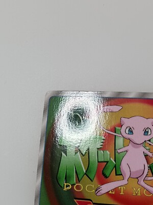 Mew Pokemon 3D Top Card Japanese No.151 Very Rare From Japan F/S