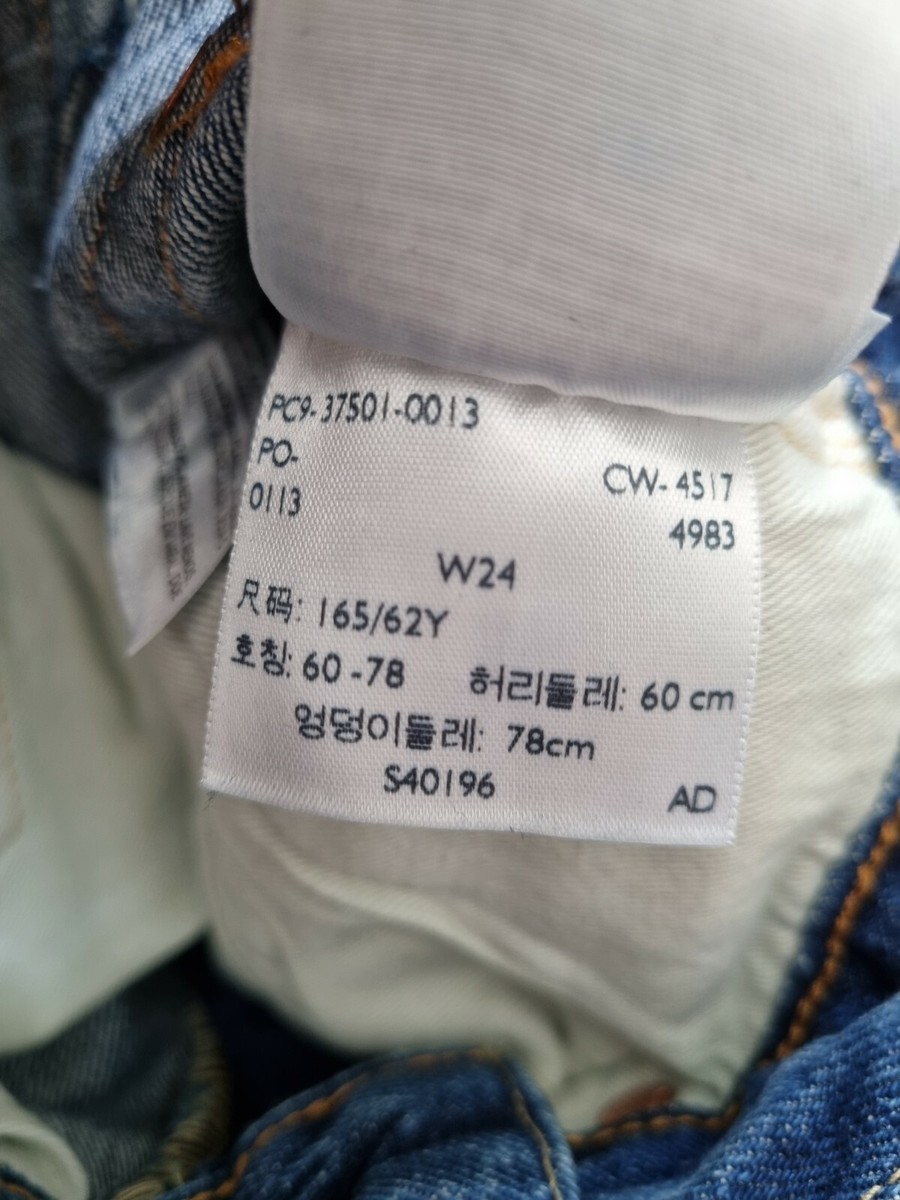 Jean Levi's Vintage Clothing 1937 501 Cropped – Taille W24, Selvedge Big E, Neuf Avec étiquette (valeur 395$)