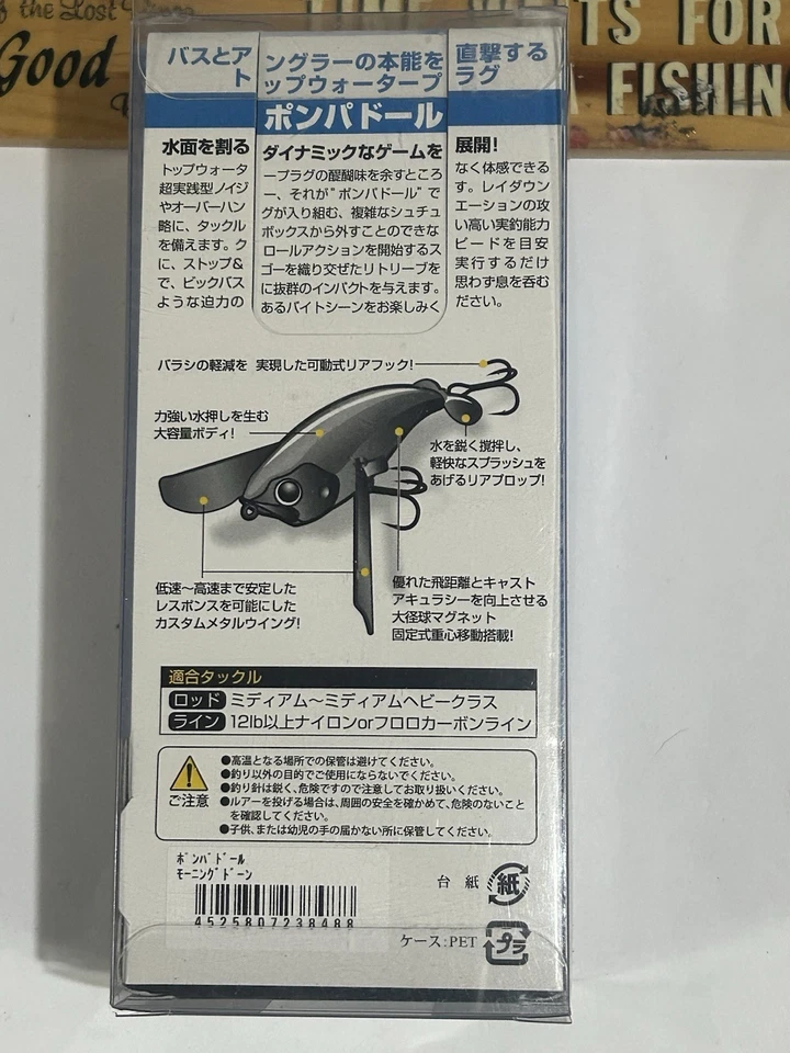 Jackall Pompadour Floating Topwater FISHING Lure Morning Dawn JDM FREE SHIPPING - Image 4 of 4