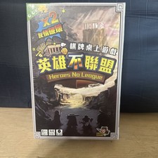 Chinese Board Game Heroes No League New Sealed