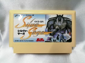 Seta Silva Saga Famicom Game Retro Japanese Used
