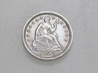 1843 5C SEATED LIBERTY SILVER HALF DIME