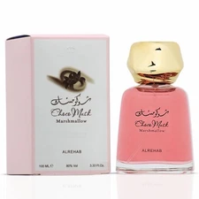 Choco Musk Marshmallow EDP Perfume By Al Rehab 100 ML🥇Super Rich Fragrance🥇