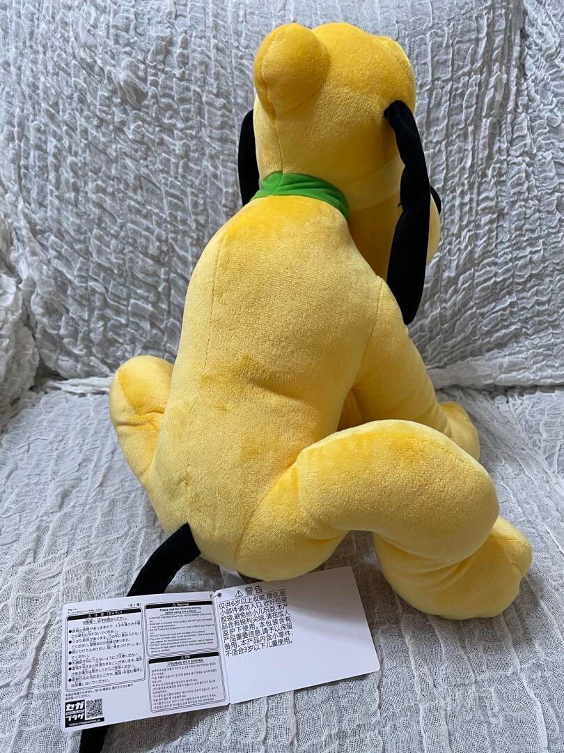 RARE Disney Pluto Super Giga BIG Plush doll 19.7
