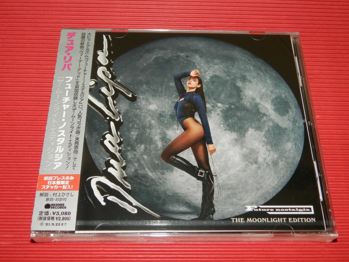 DUA LIPA Future Nostalgia ムーンライトエディション Future Nostalgia (The Moonlight Edition) - Album by Dua Lipa