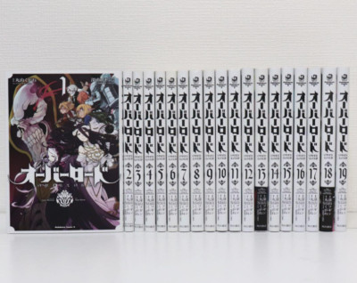 Overload  vol.1-19 set latest volume Kugane Maruyama manga comic Japanese ver