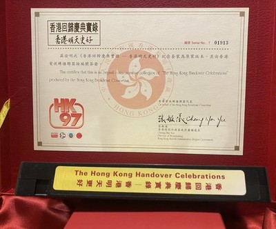1997 Hong Kong Handover HK97 Official Limited Edition VHS Set w