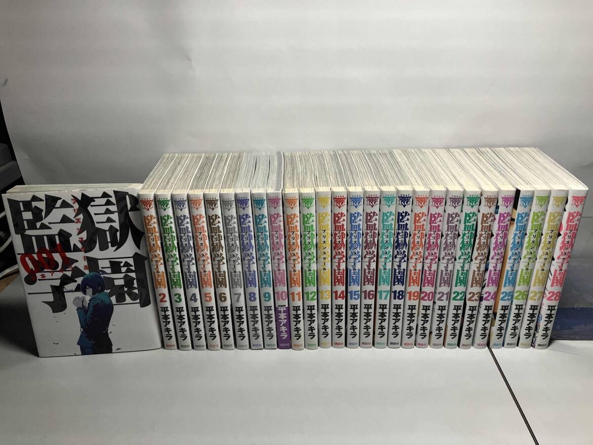 Juego completo de cómics Prison School Vol.1-28 libro manga idioma japonés