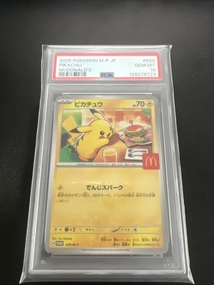 Pokemon 2025 Pikachu McDonald's Purchase Japanese Promo 020/M-P