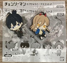 Chainsaw Man Capsule Rubber Mascot 2 Power Aki Set Bandai Japan Limited