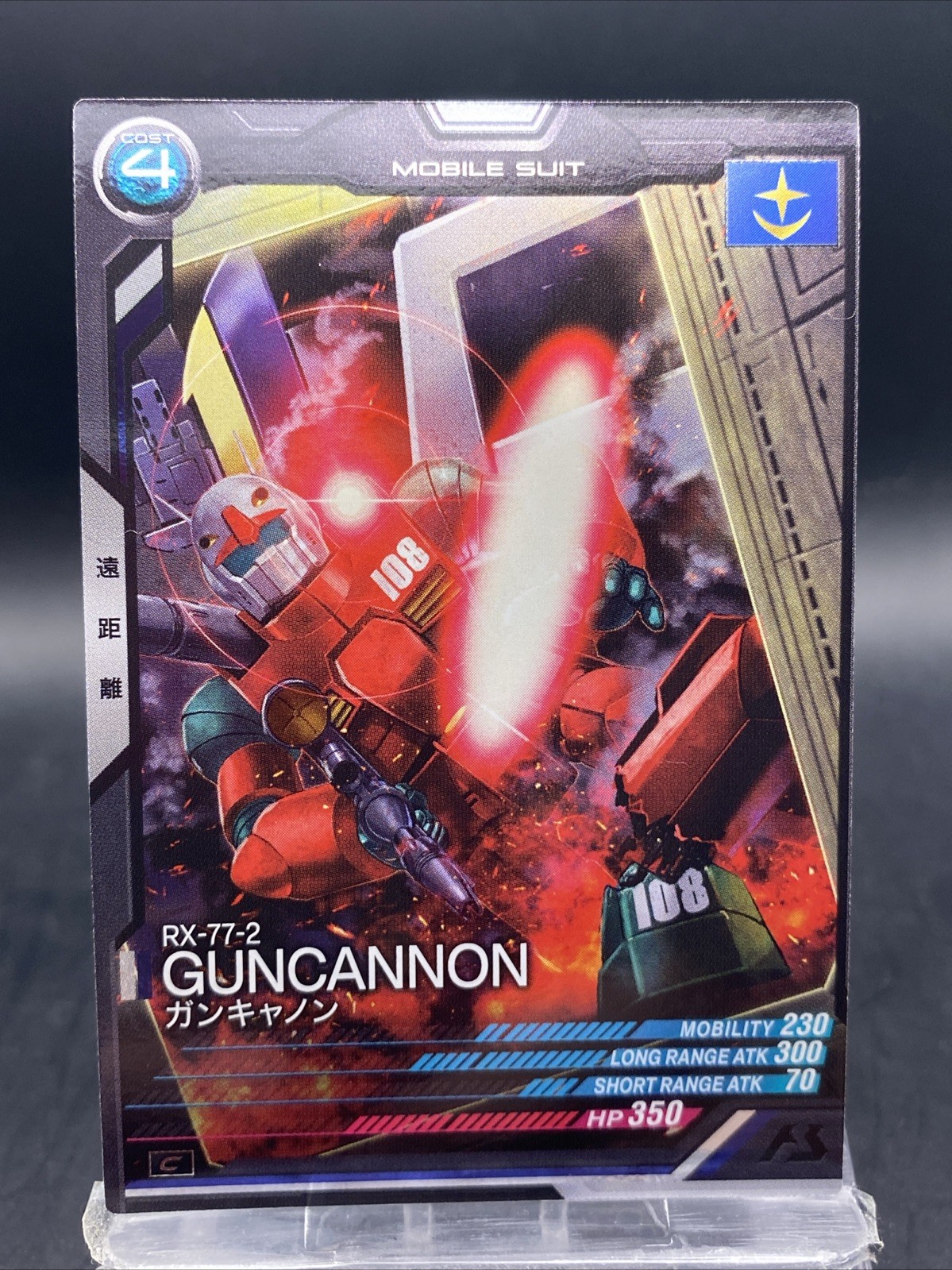 Guncannon Gundam Arsenal Base Japanese Bandai FQ05-005