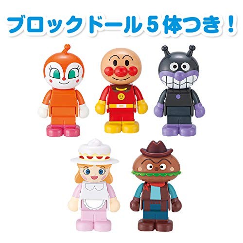 Bandai Anpanman Block Lab Anpanman & Friends Shop Plenty Blocks DX - Picture 2 of 7