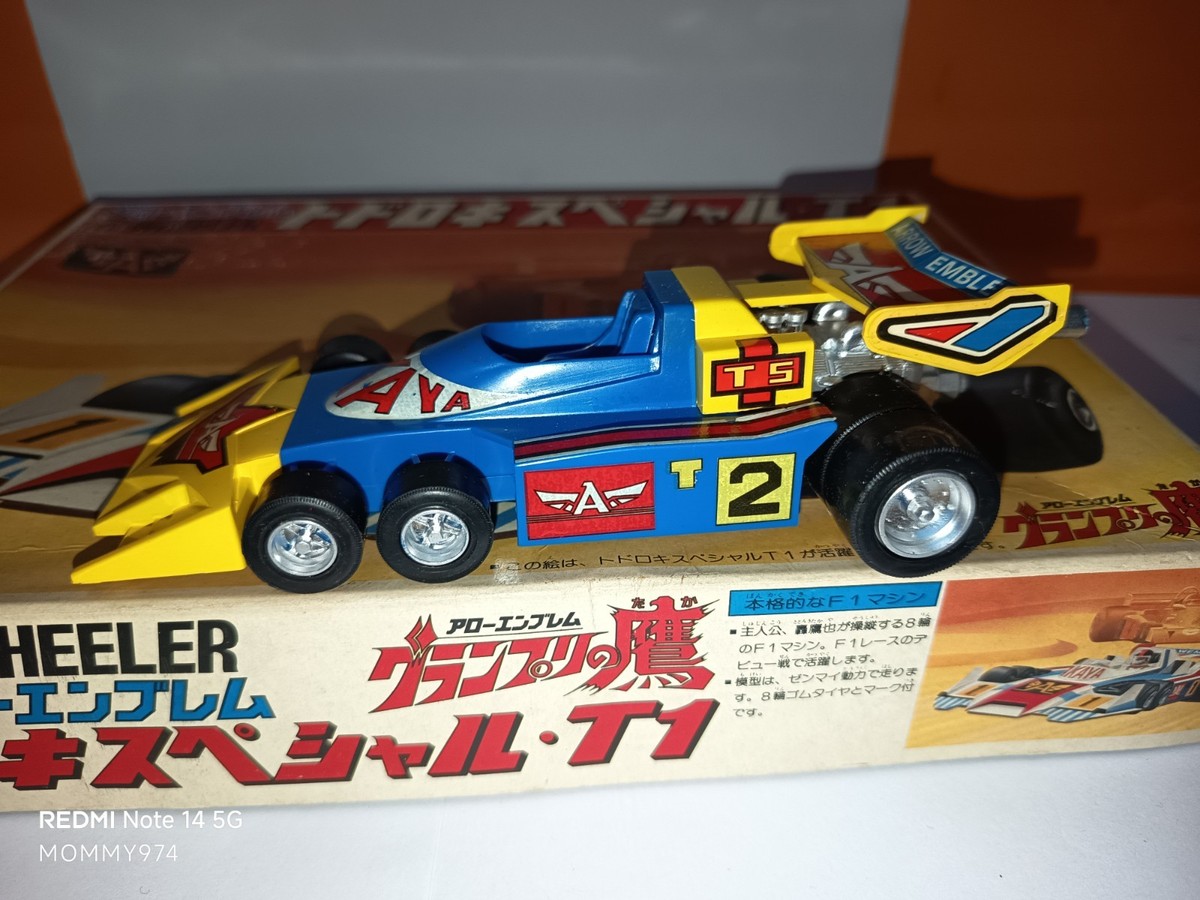 Grand Prix Il Campionissimo Arrow Emblem Takaya Todoroki Toys