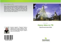 Robin Brajt | Heavy Adze Po TV | Taschenbuch | Russisch (2020)