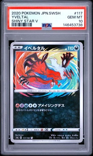 2020 POKEMON JAPANESE SWORD & SHIELD SHINY STAR V #117 YVELTAL PSA 10