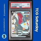 2020 POKEMON SWSH CHAMPIONS PATH #079/073 CHARIZARD V FULL ART SECRET RARE PSA 9