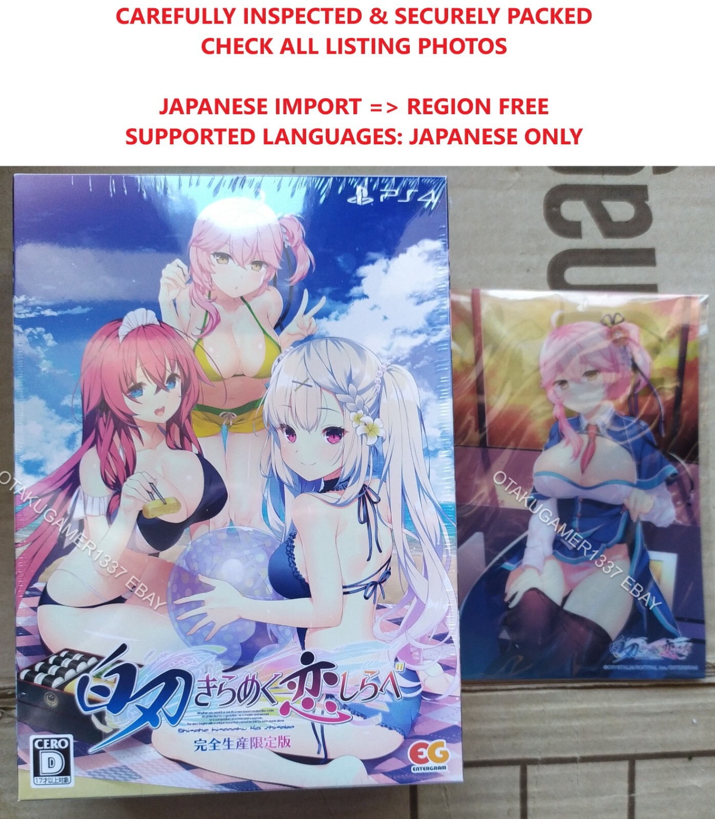Shiraha Kirameku Koi Shirabe PS4 Limited Edition Collector NEW JAP Bishoujo