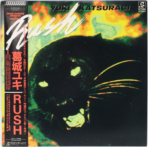 Yuki Katsuragi Séptimo álbum Rush LP Disco de vinilo 1984 OBI Japón Pop Rock - Imagen 1 de 13