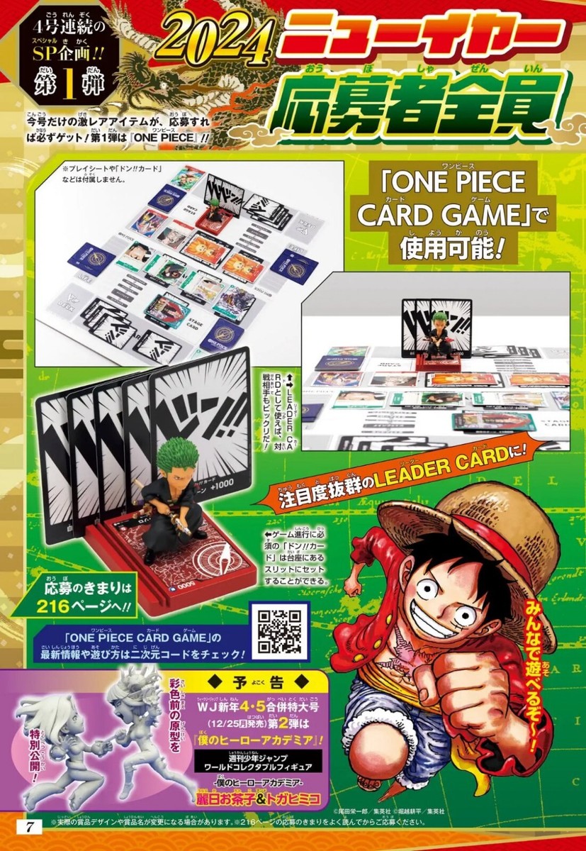 One Piece Card Game Figure WCF LECAFIG Roronoa Zoro SP Card