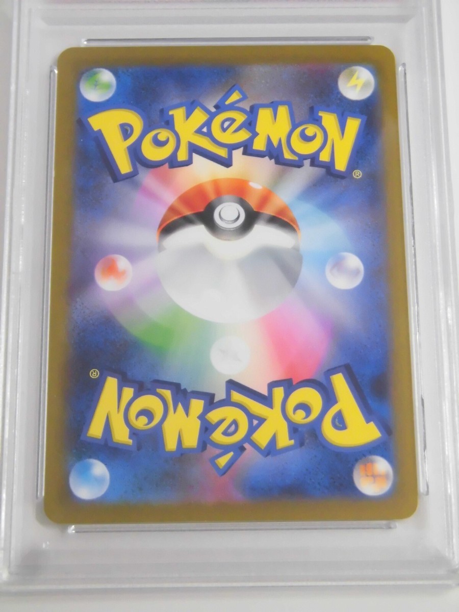 PSA 10 Pokemon Card Squirtle ex AR 170/165 sv2a 151 Japanese PSA 10 Pokemon Card Squirtle ex AR 170/165 sv2a 151 Japanese