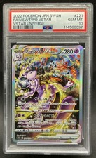 Mewtwo VSTAR 221/172 S12a: Vstar Universe for sale | eBay