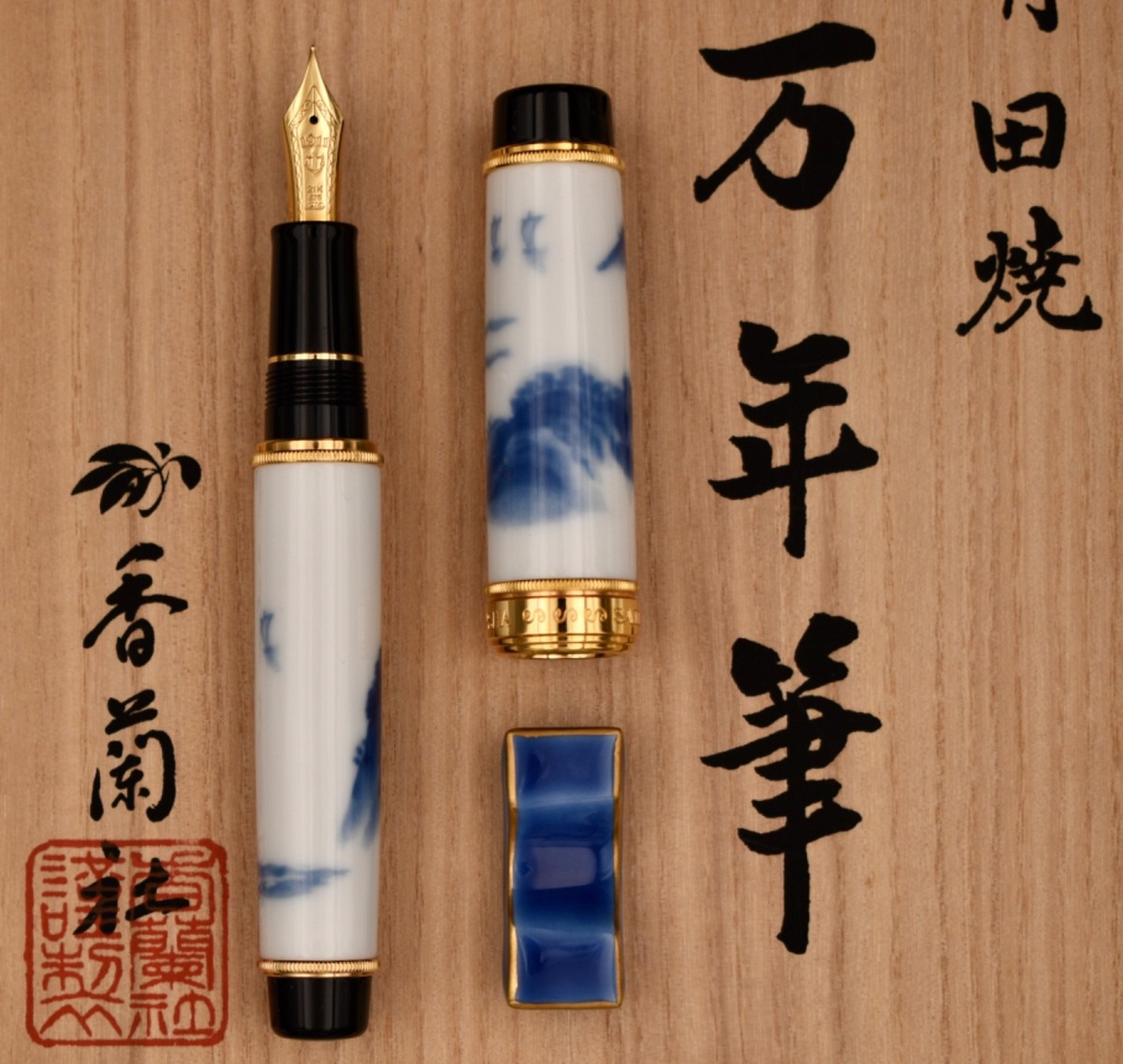 SAILOR Arita Yaki Fountain Pen 'Somesansui' (Koransha) Fountain SAILOR Arita Yaki Fountain Pen 'Somesansui' (Koransha) Fountain