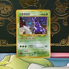 Pokemon card Heracross No.214 Holo Old Back Neo Genesis 2000 Japanese MP Swirl