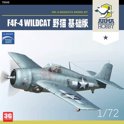 Arma hobby 70048 1/72 scale F4F-4 Wildcat (Plastic model)
