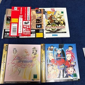 Sega Saturn software 3-piece set without case