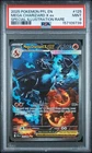 2025 POKEMON PFL EN-SPECIAL ILLUSTRATION RARE #125 MEGA CHARIZARD X EX PSA 9